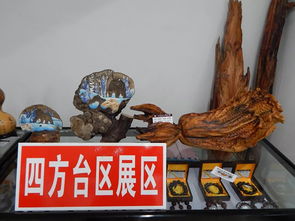 双鸭山工艺美术创新展 折射旅游新视野 尽显手作魅力